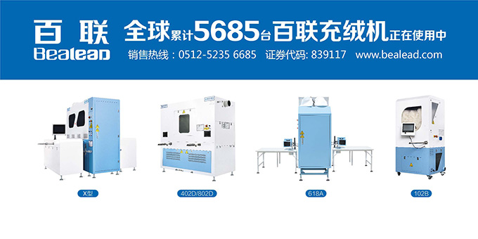 全新場(chǎng)館啟用，“6.28”百聯(lián)與您相約青島即墨