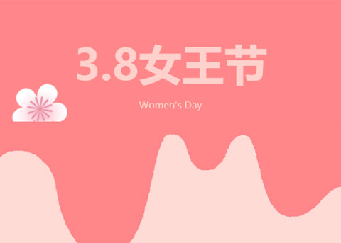 美美的、甜甜的，致最好的姐妹們！
