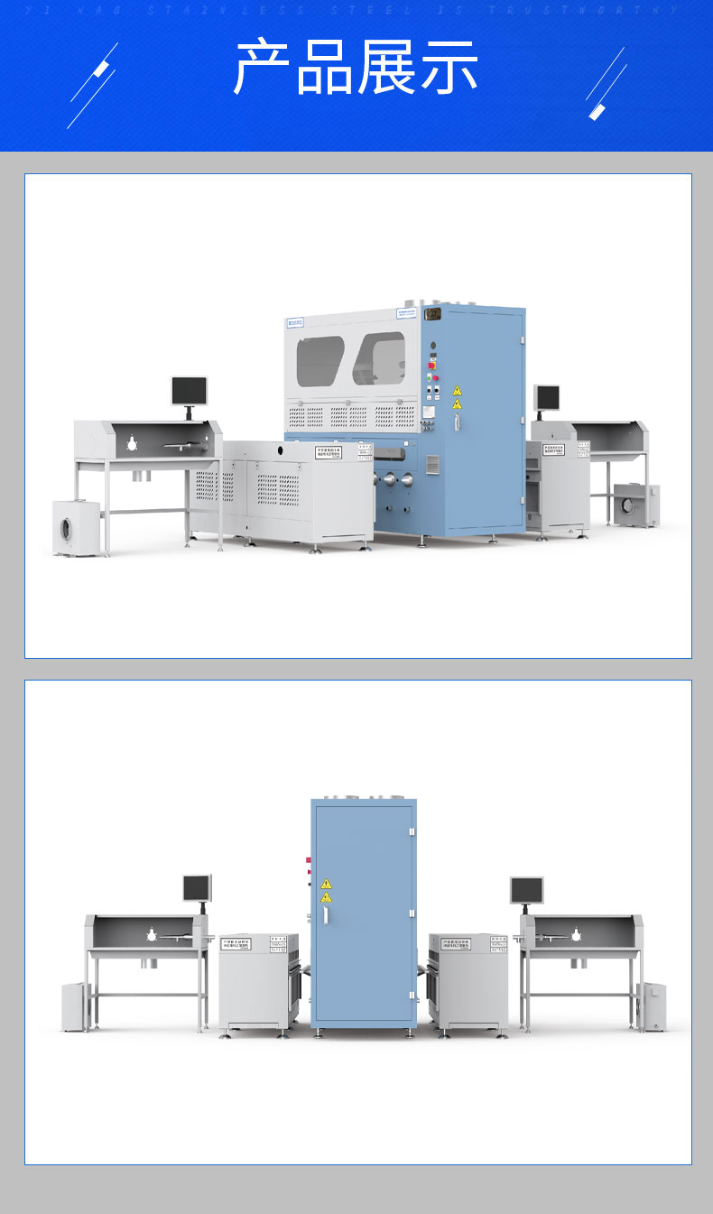 全自動(dòng)稱重絨棉一體機(jī)DF-2805X